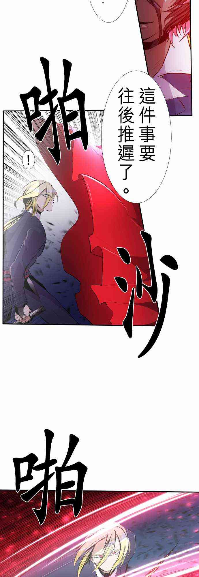 230话4