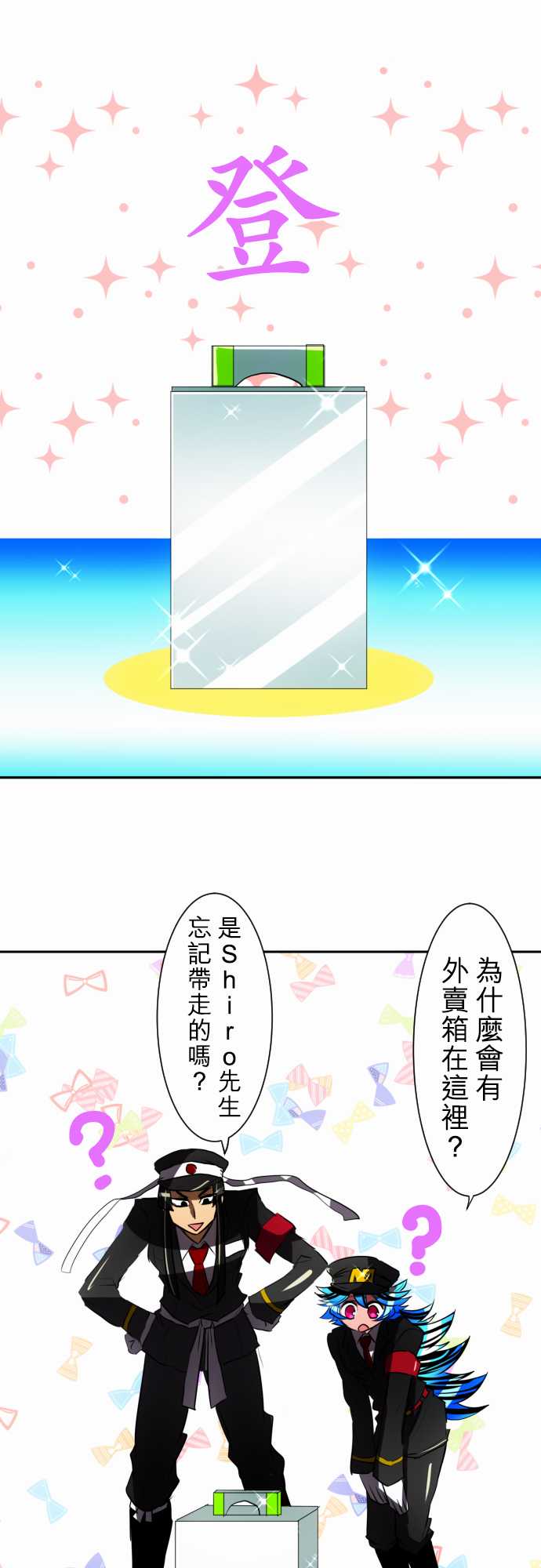 85话2