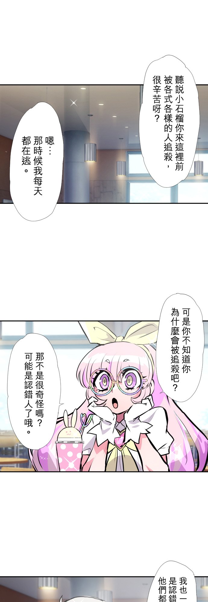 第399话0