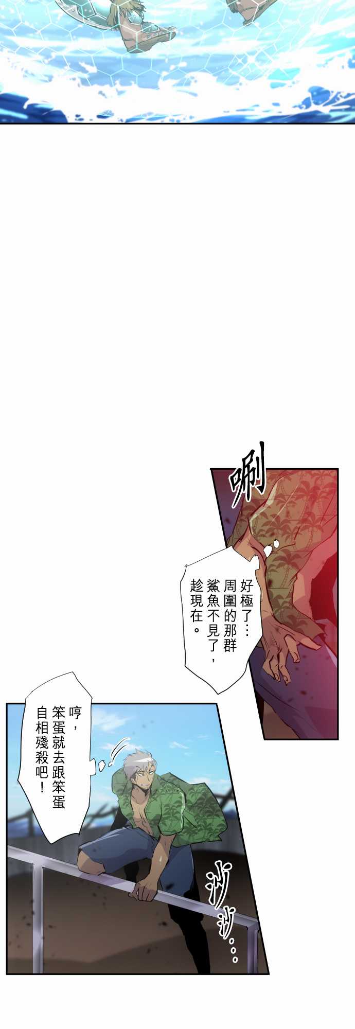 281话2