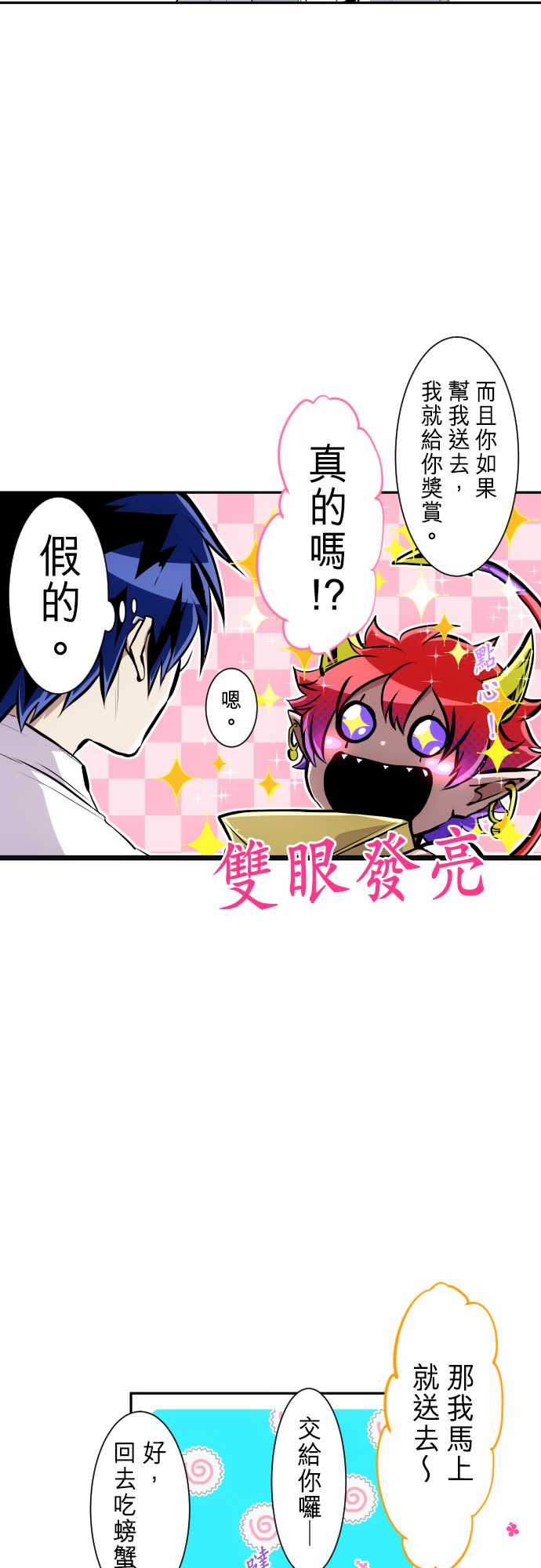 272话2