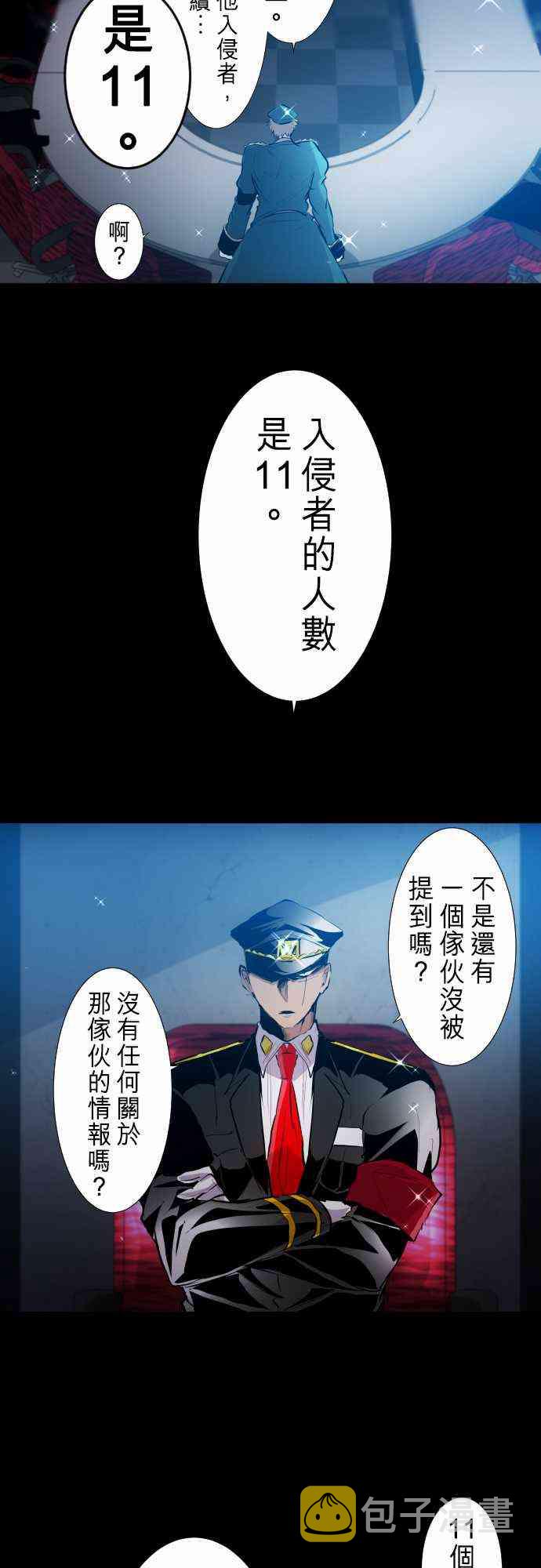 248话4