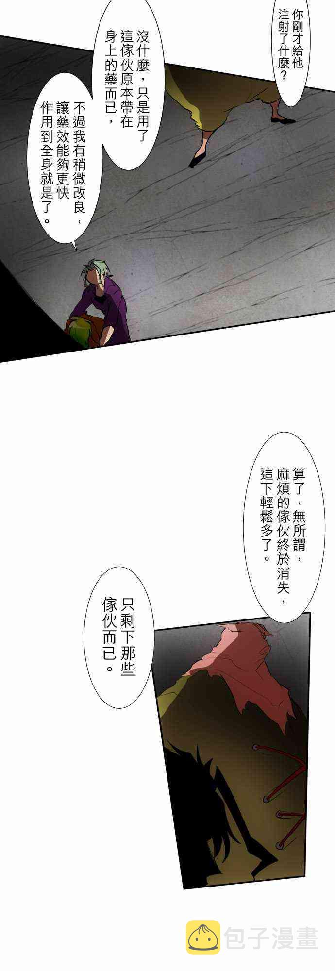 90话3