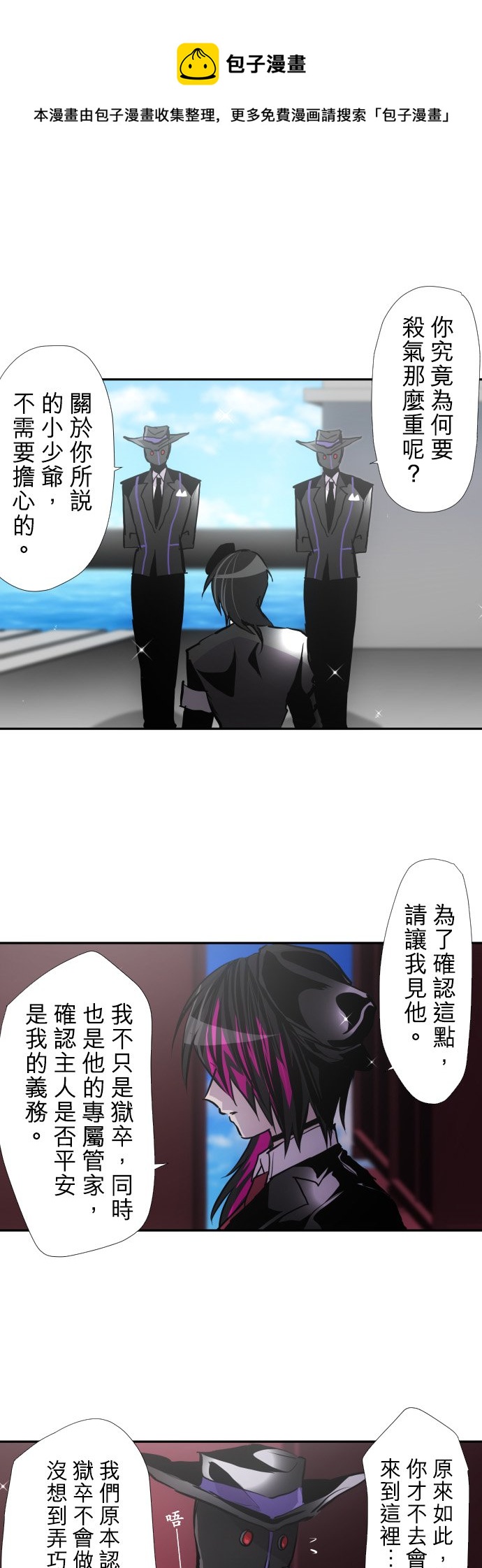 第390话0