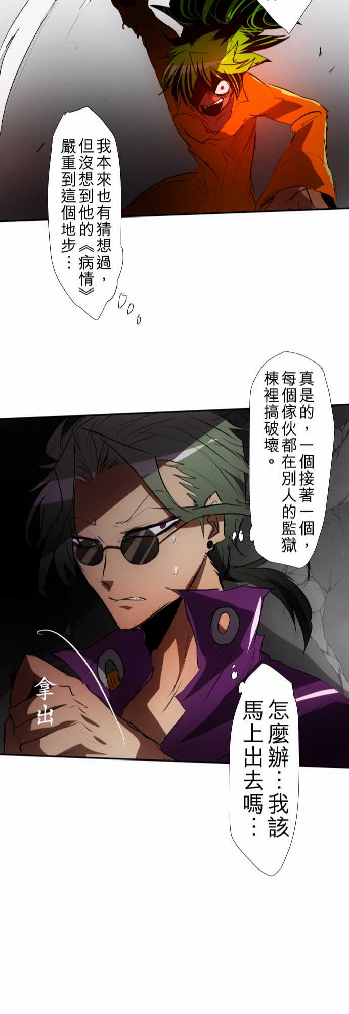 114话1