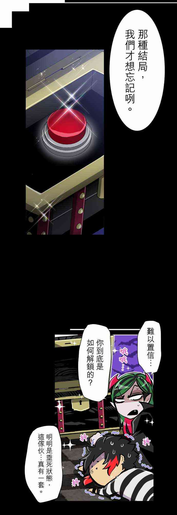 298话2
