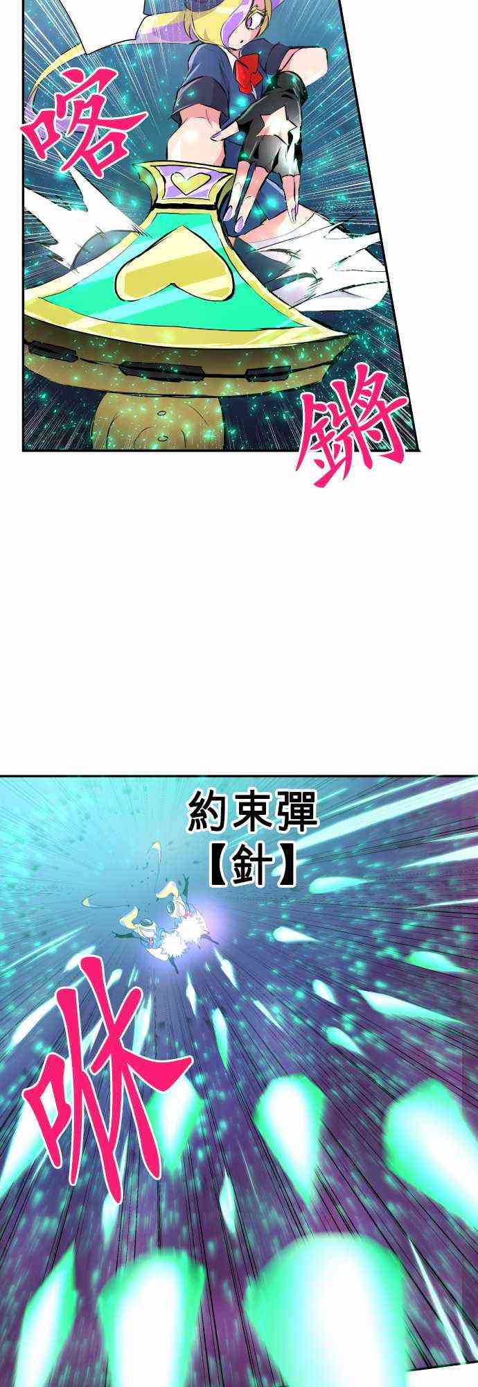 232话2
