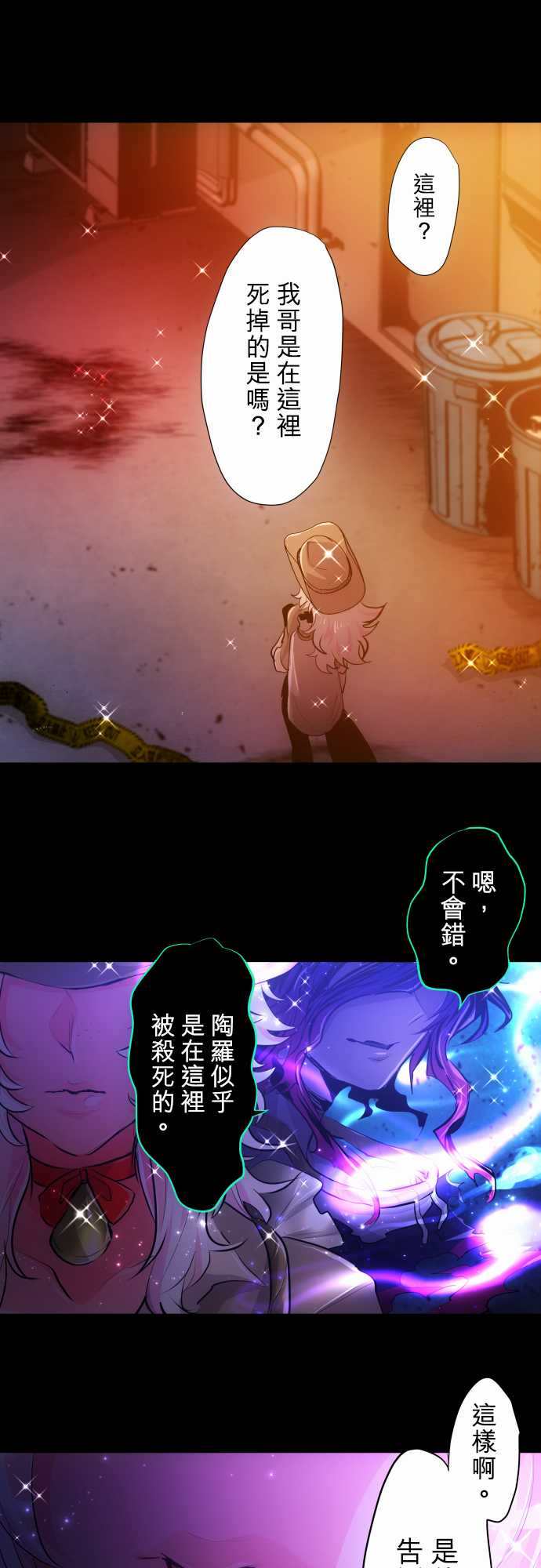 309话0