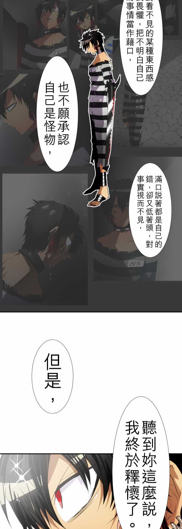 148话2