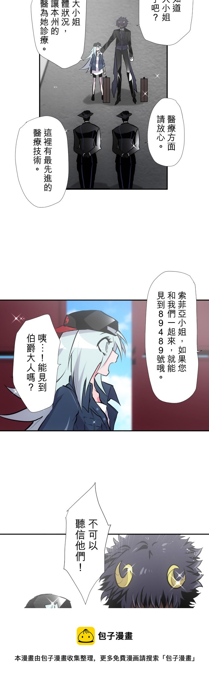 第389话4