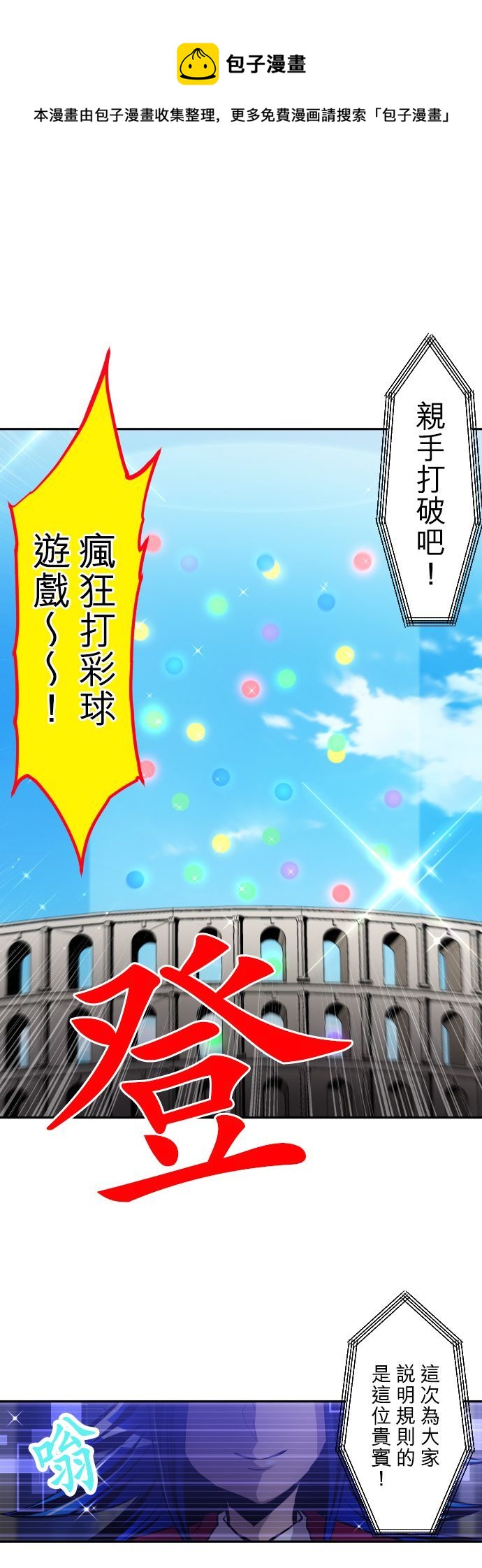 第372话0