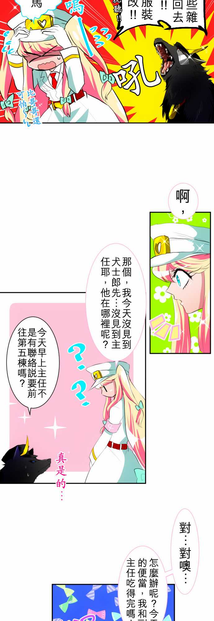 129话3