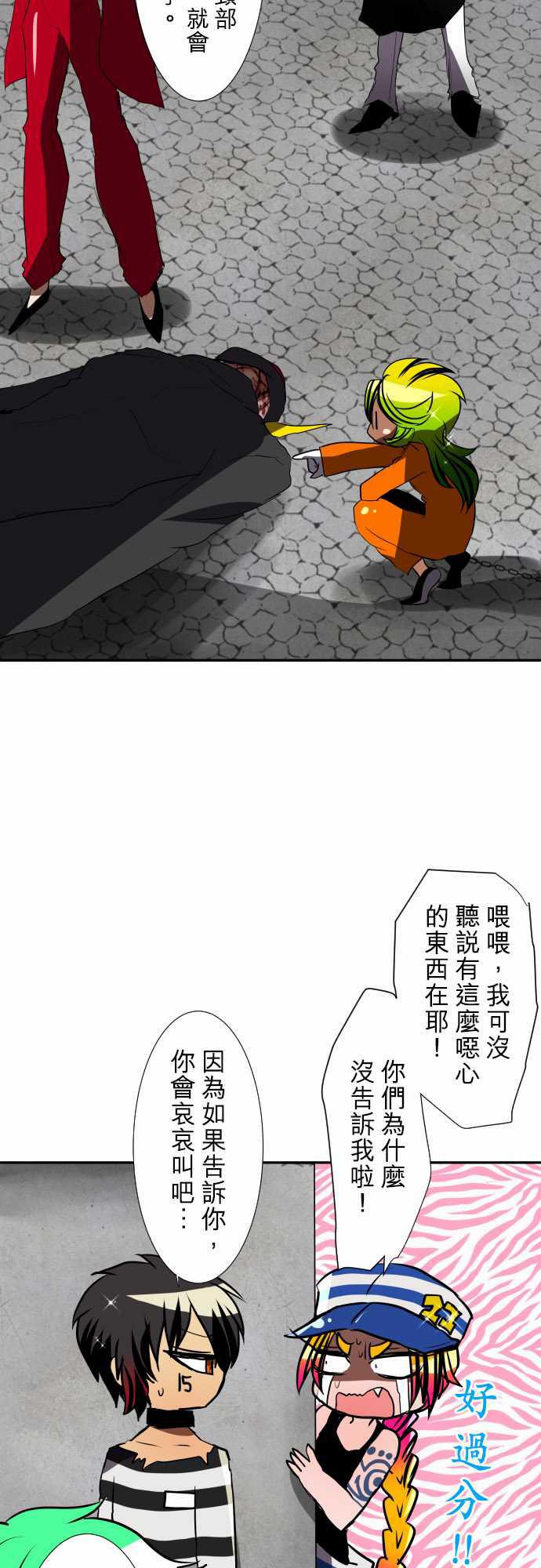 104话4