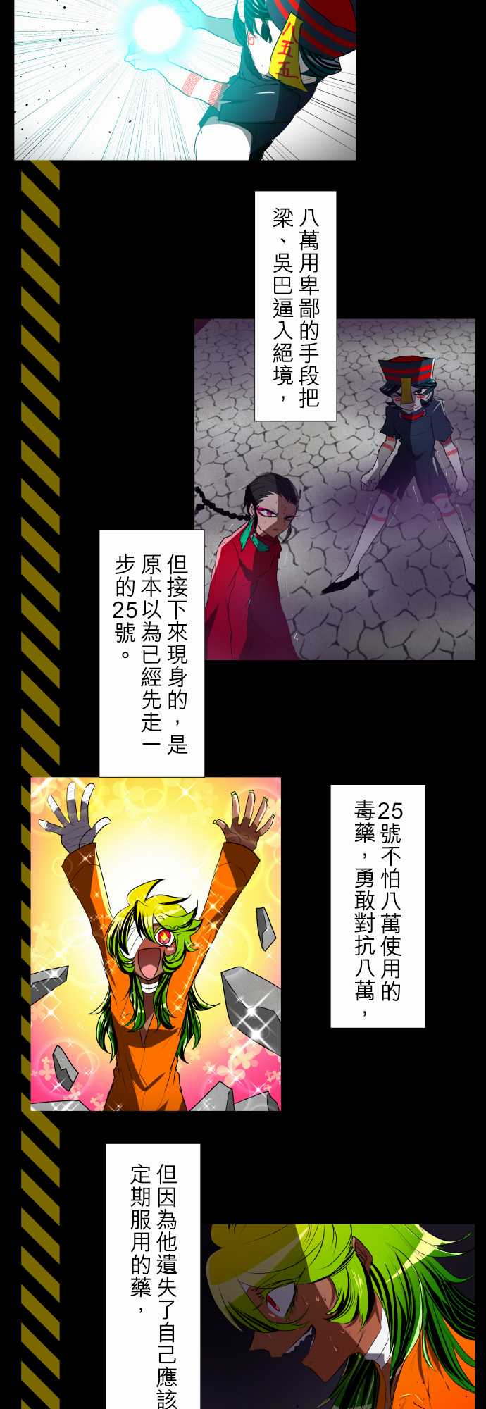 4话3
