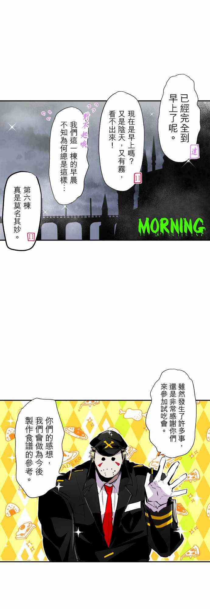 316话0