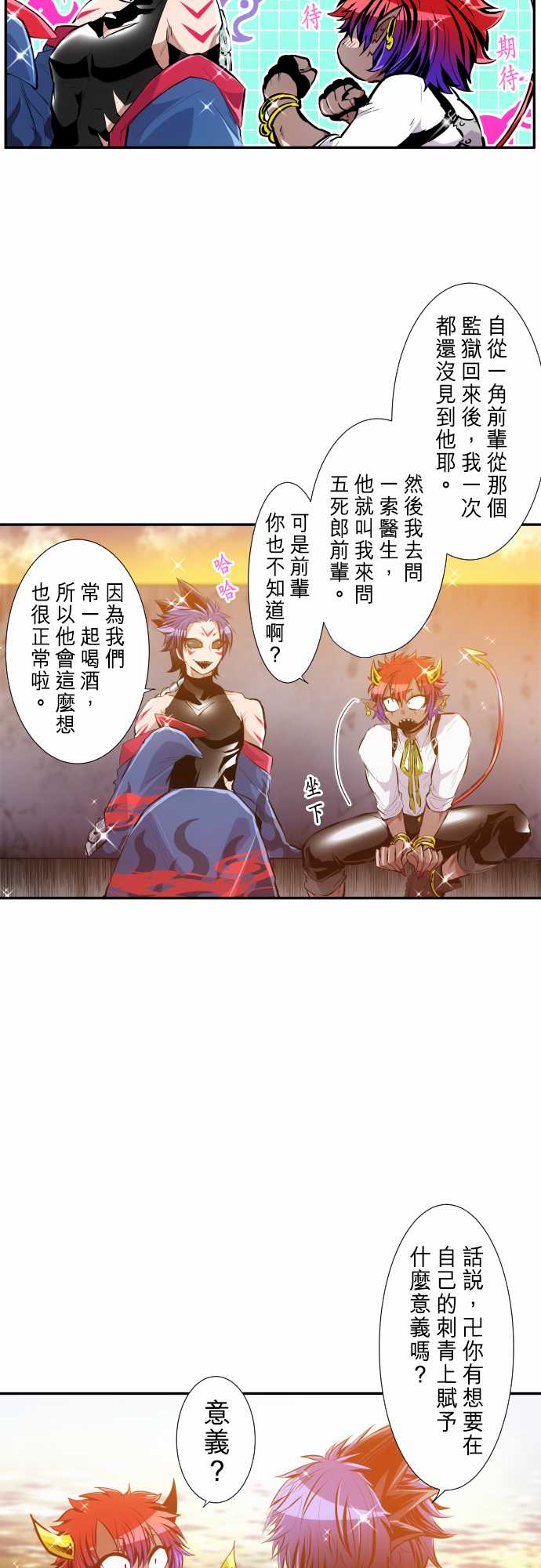 267话3