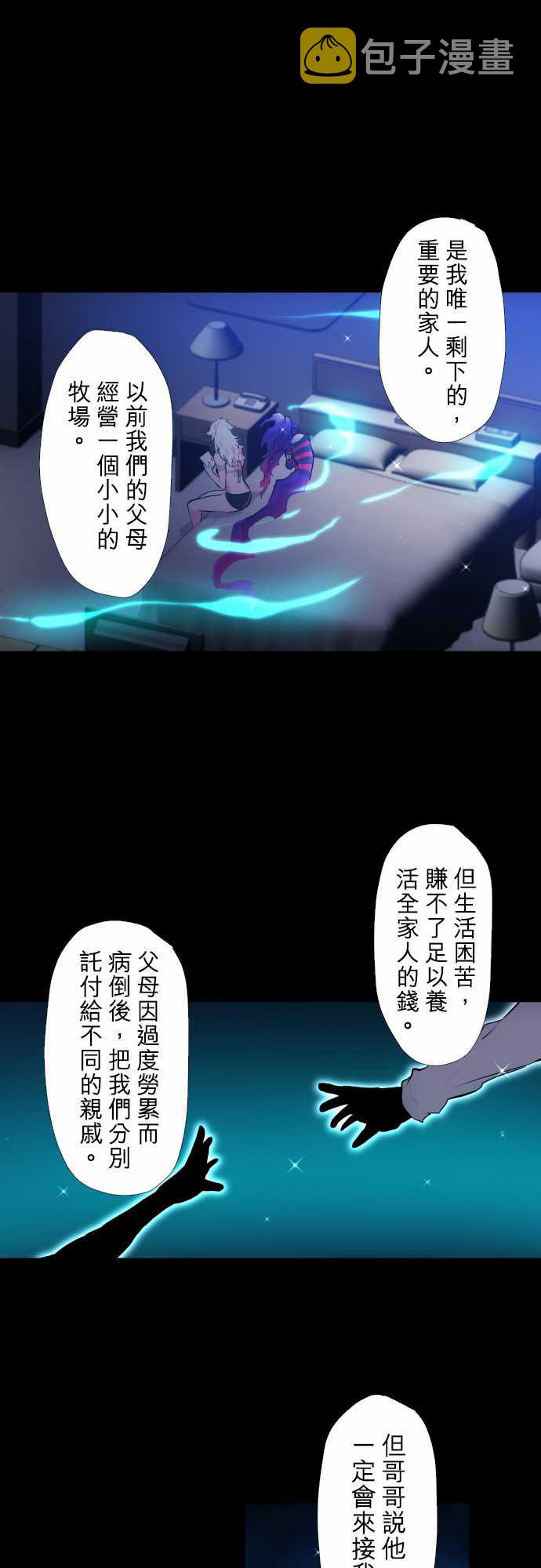 第333话4