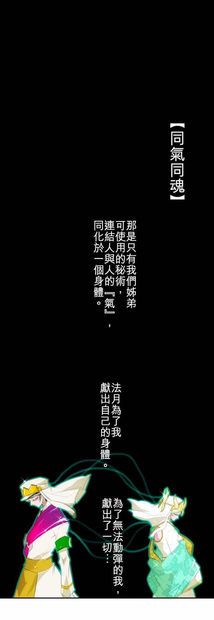 138话0