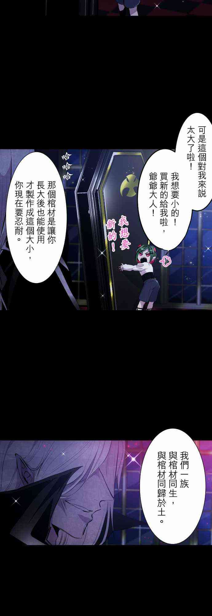 300话2