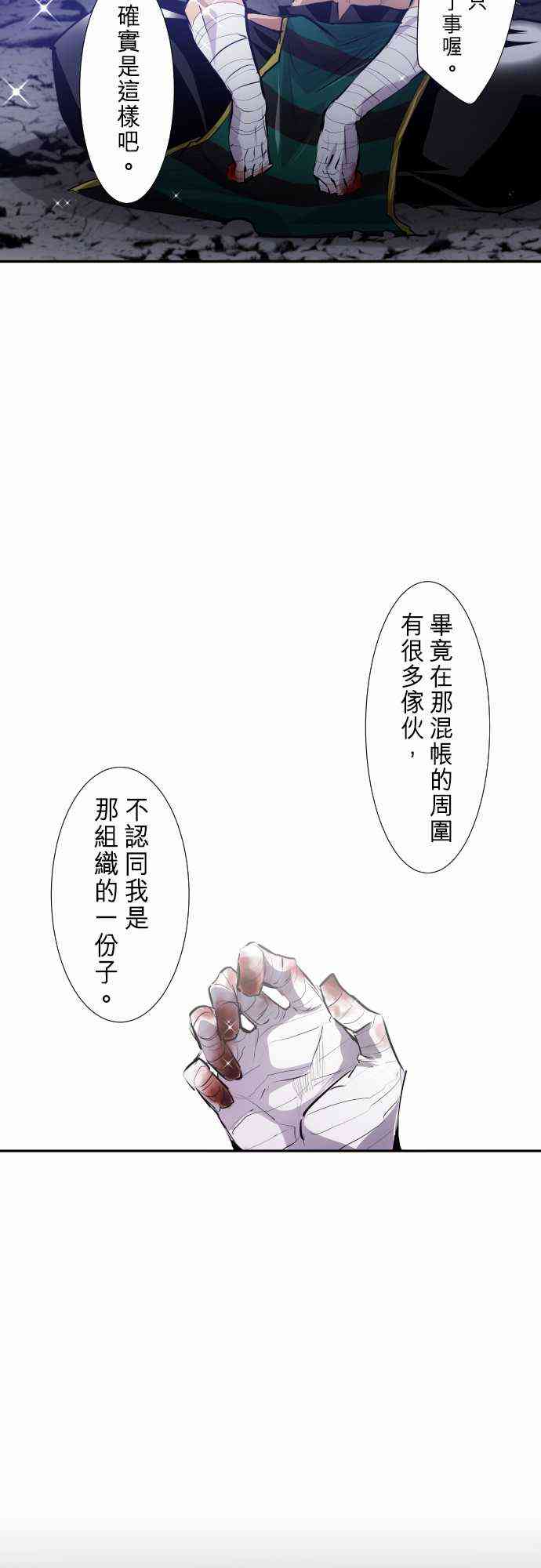 251话3