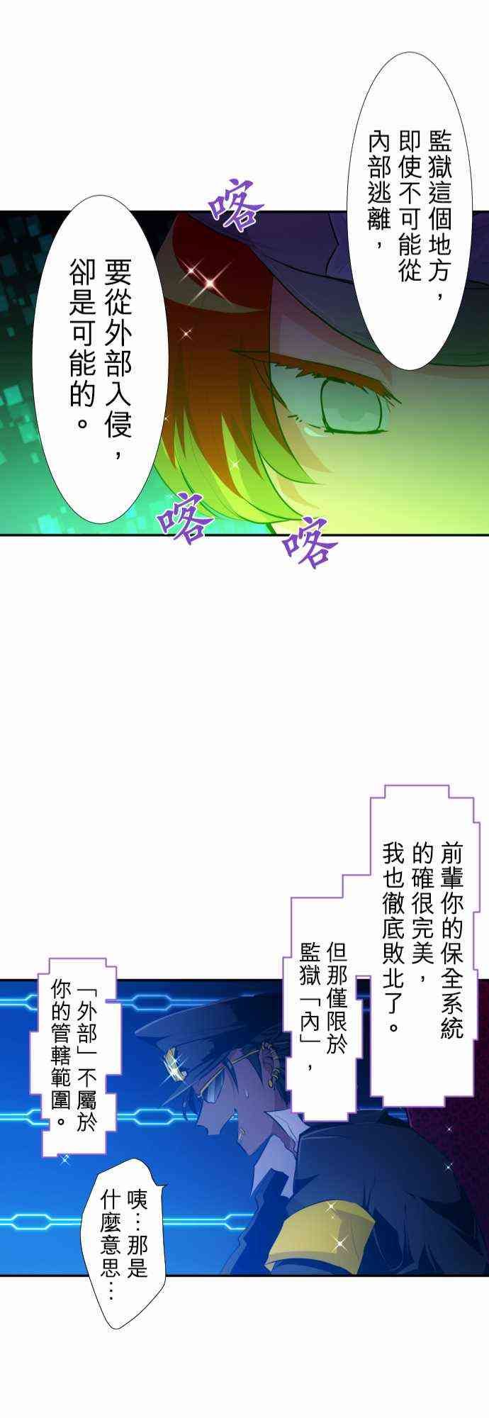 213话4