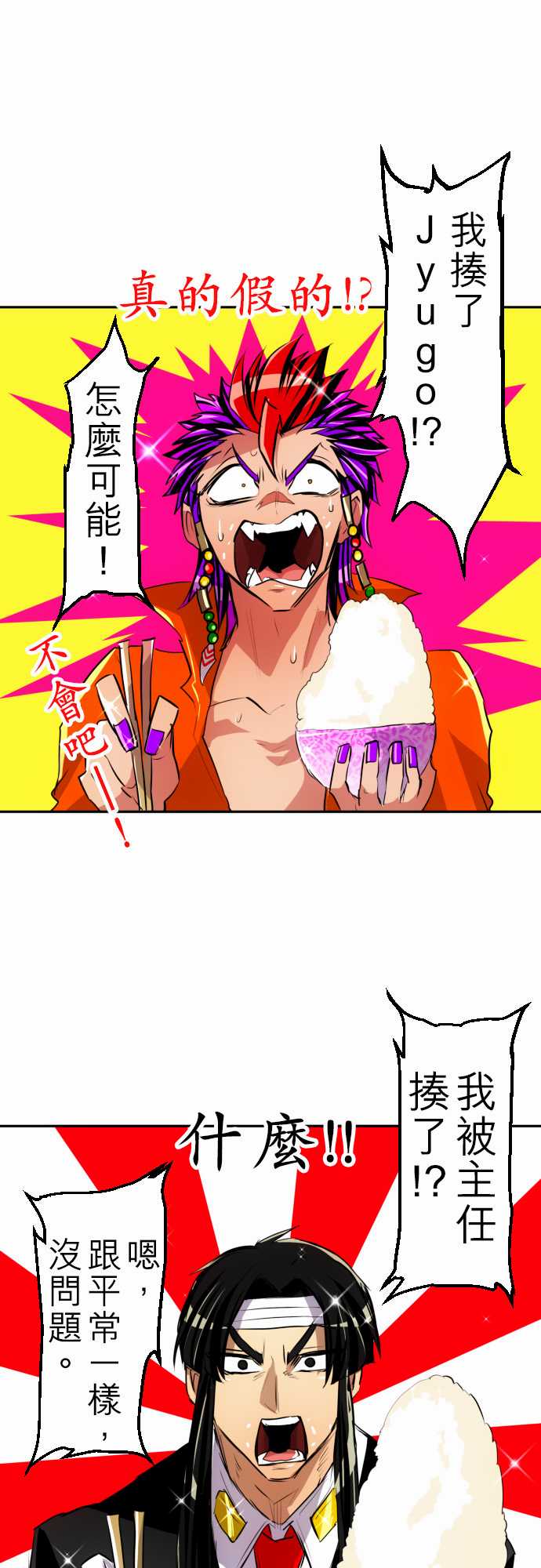 162话0