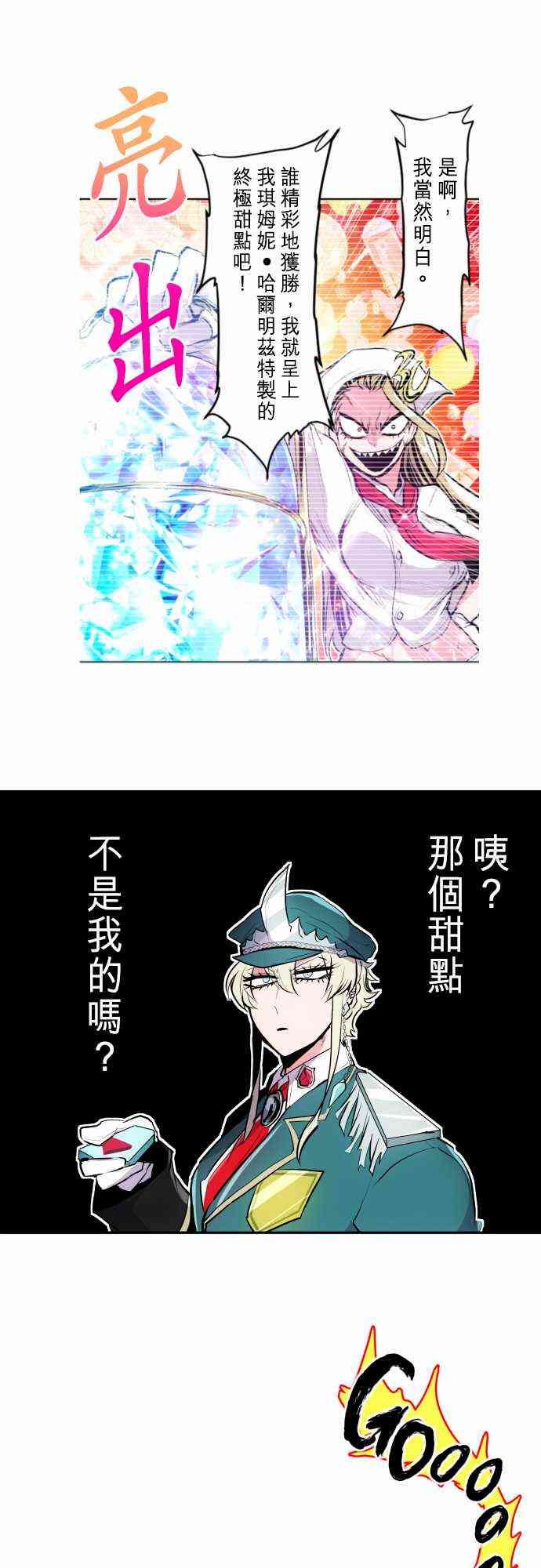 275话3