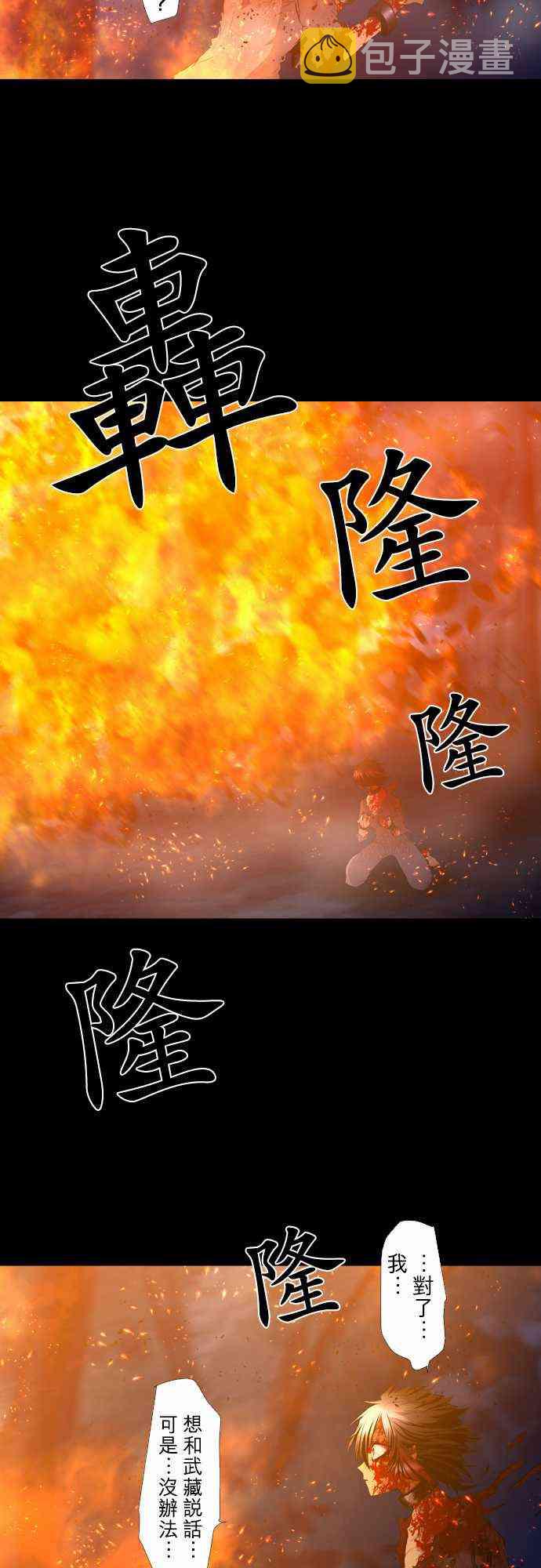 186话2