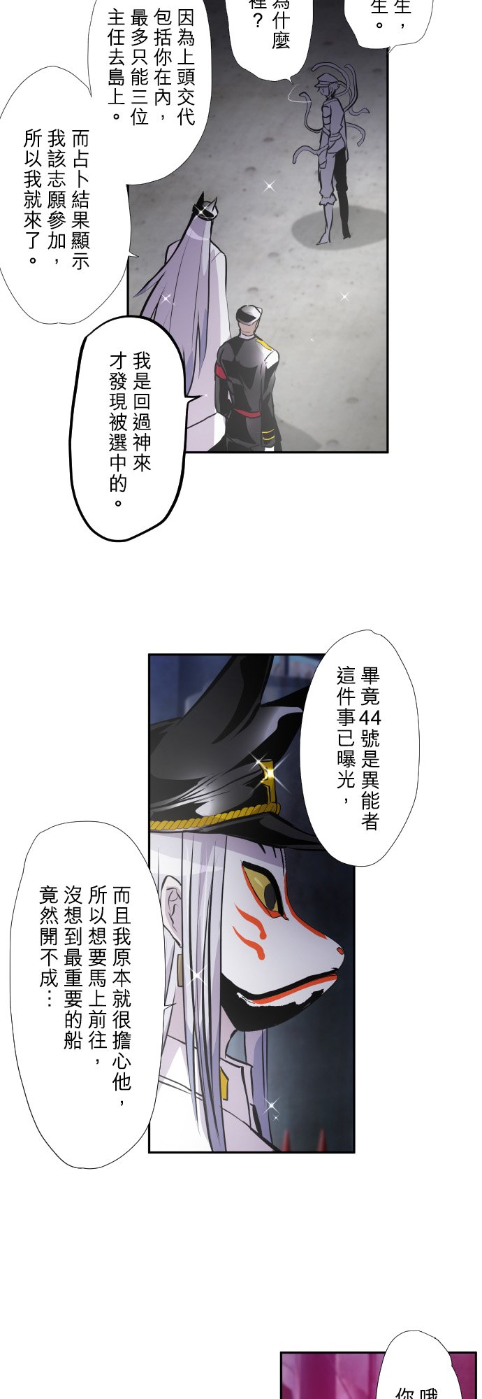 第402话1