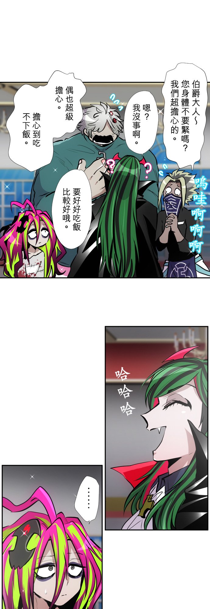 第390话3