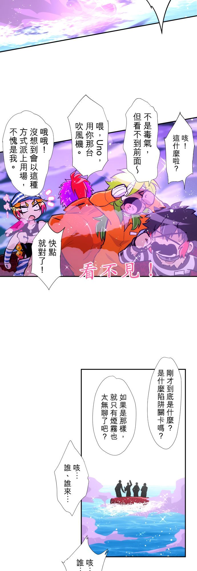 第364话3