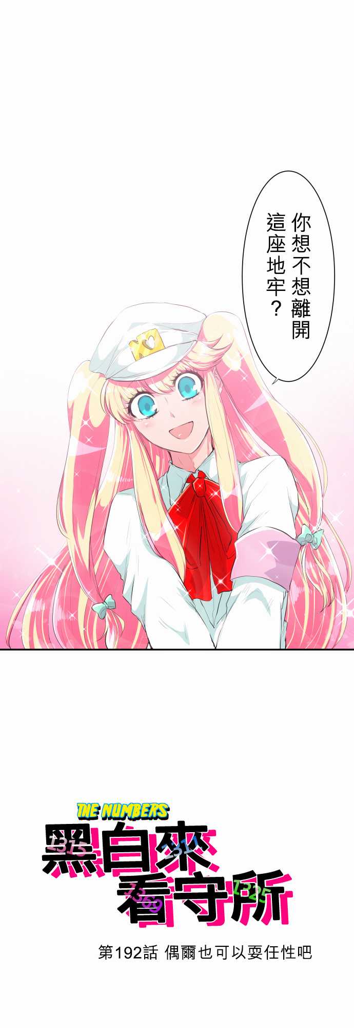 217话0
