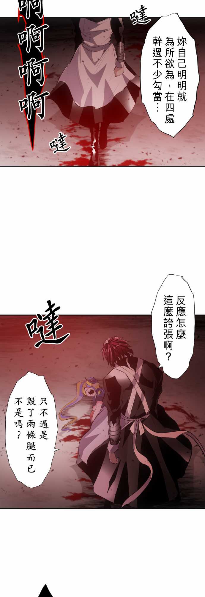 258话1