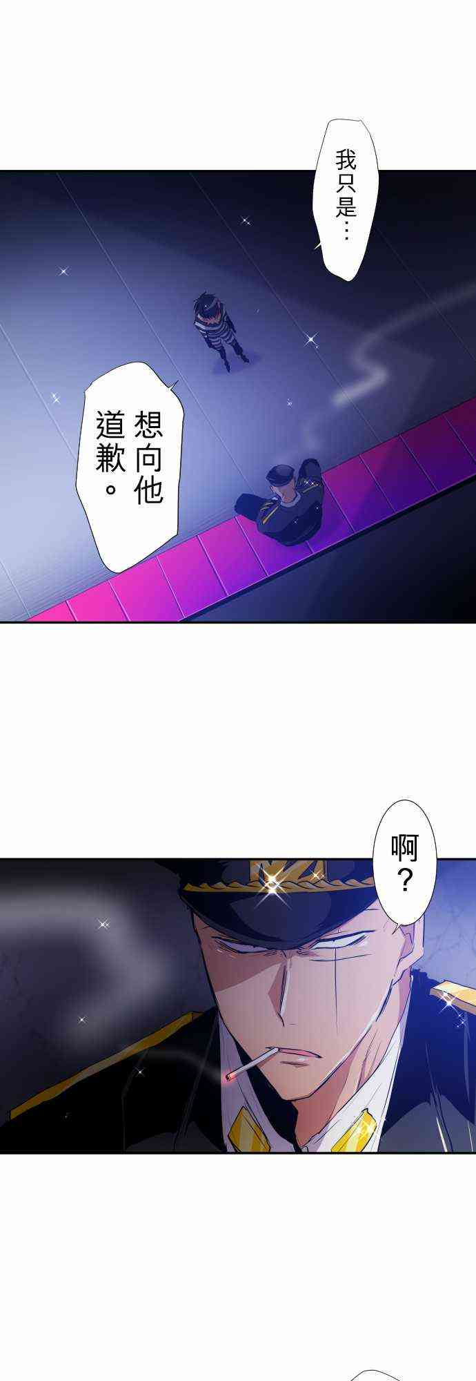 181话3
