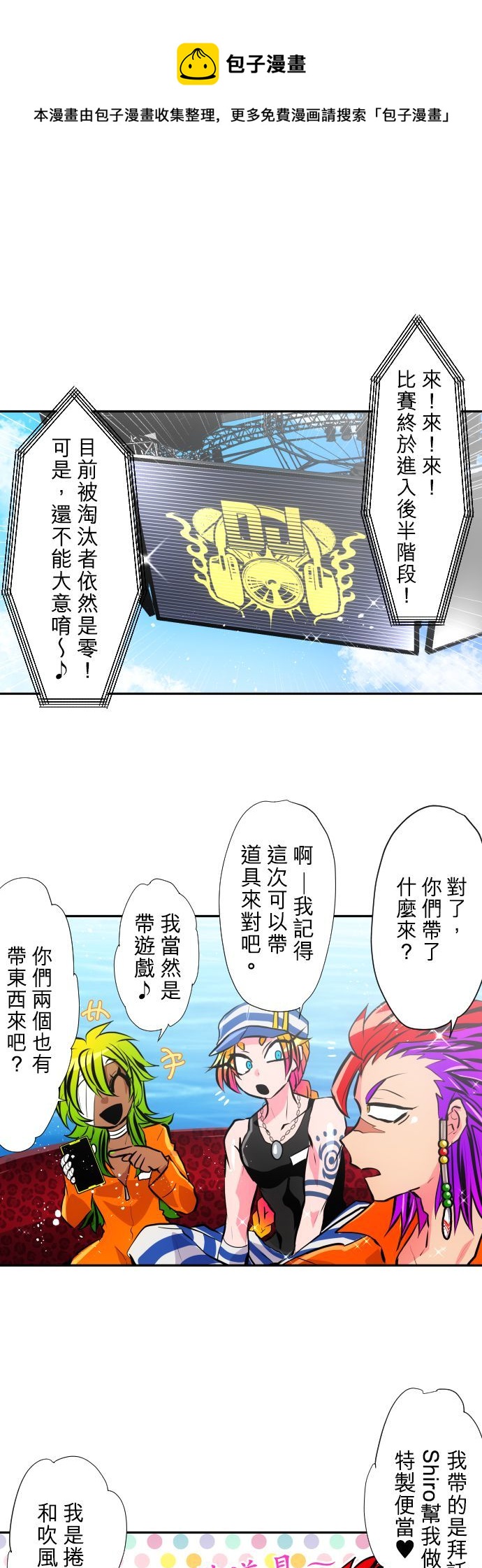 第364话0