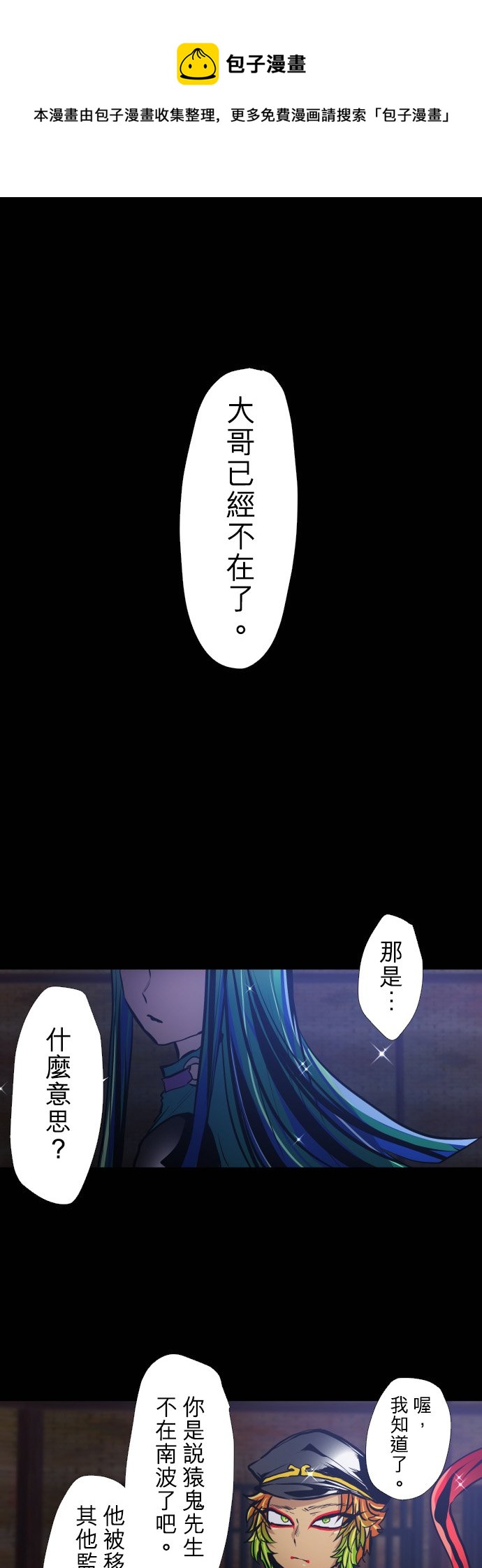 第382话0