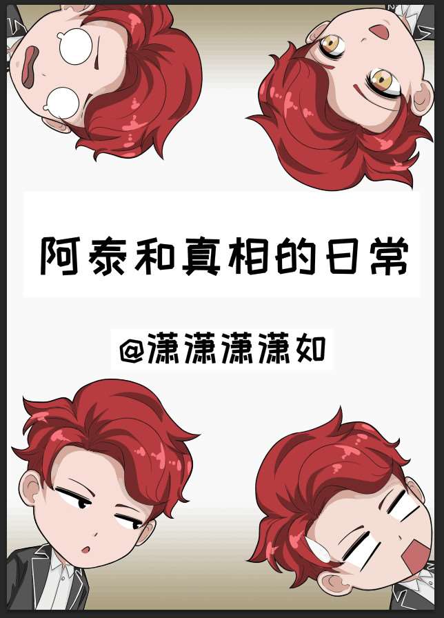 133话2
