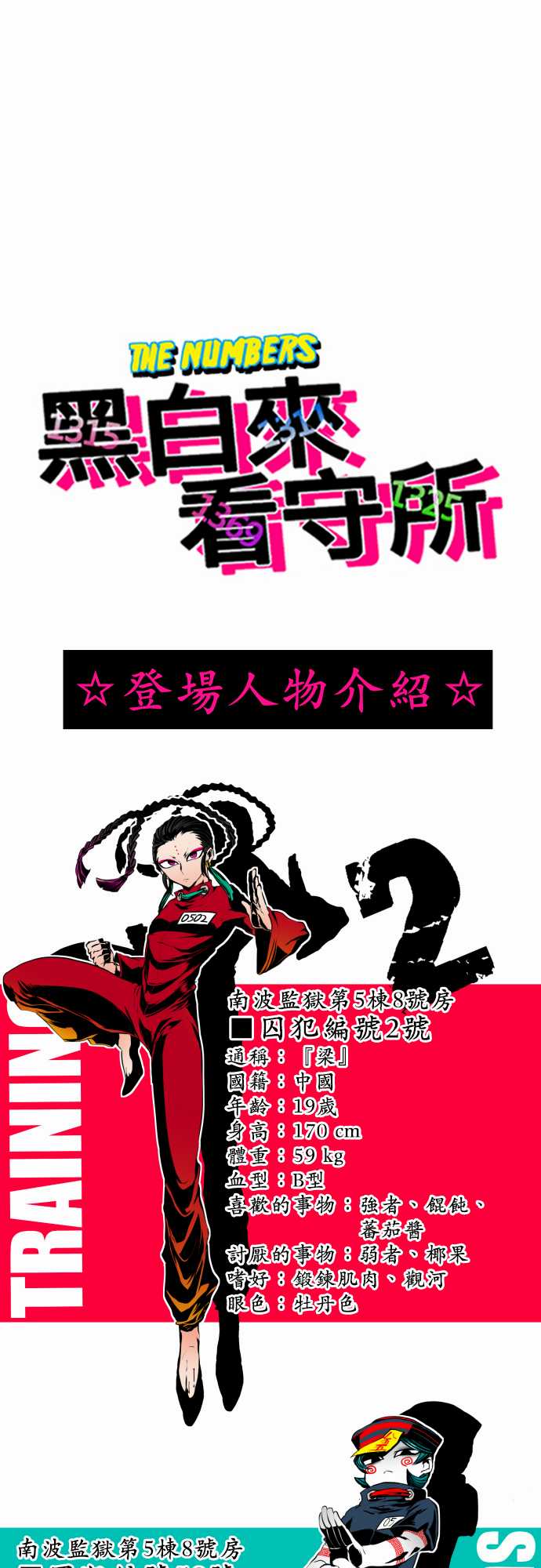 3话0
