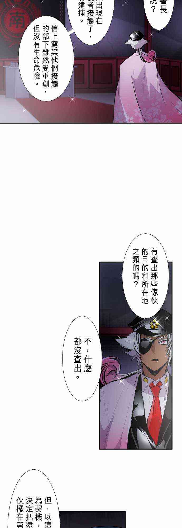 266话1