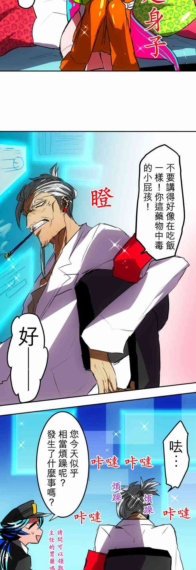 42话2