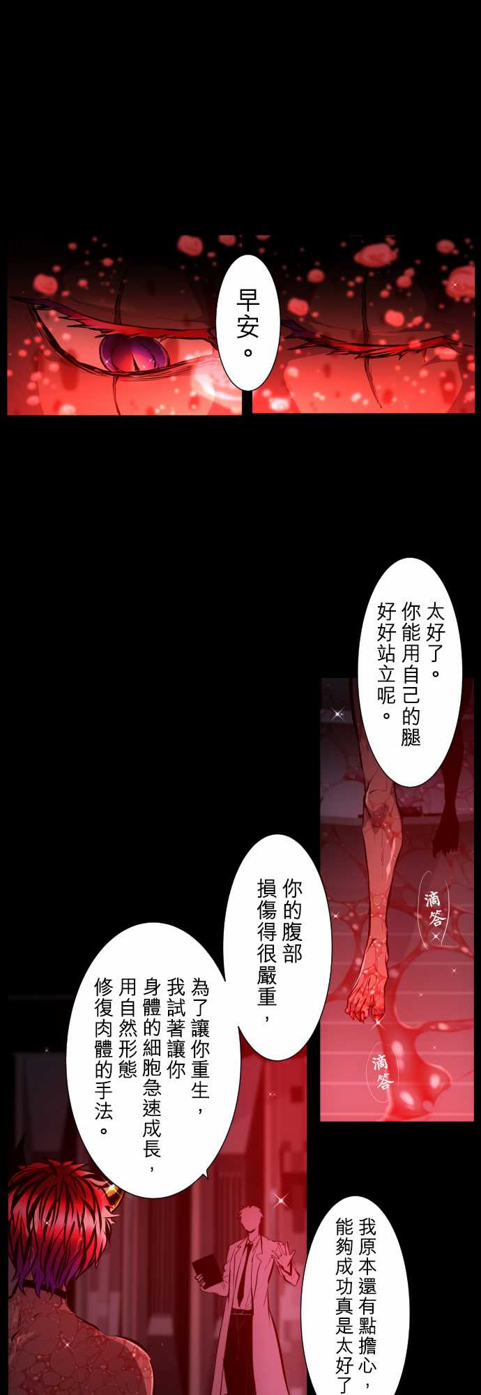 第336话0