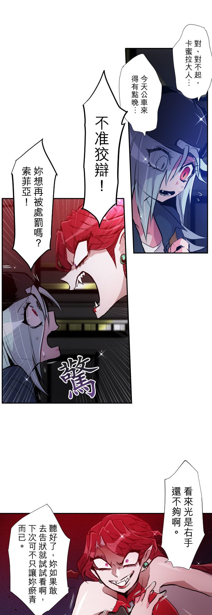 第370话2