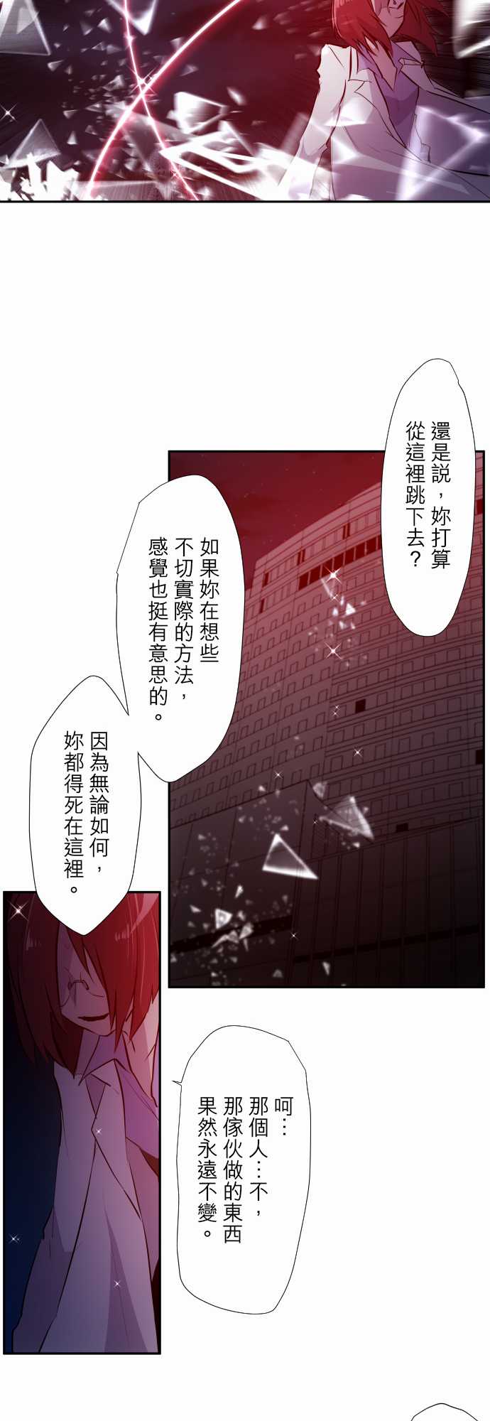 第324话4