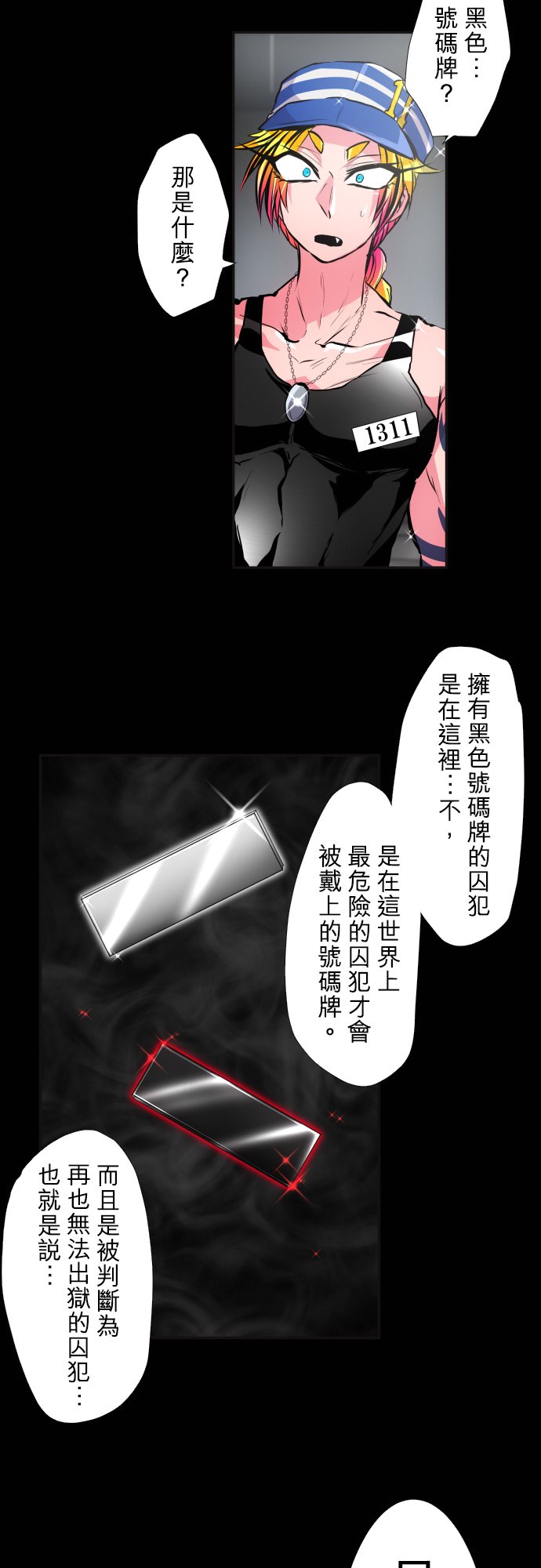 第380话2