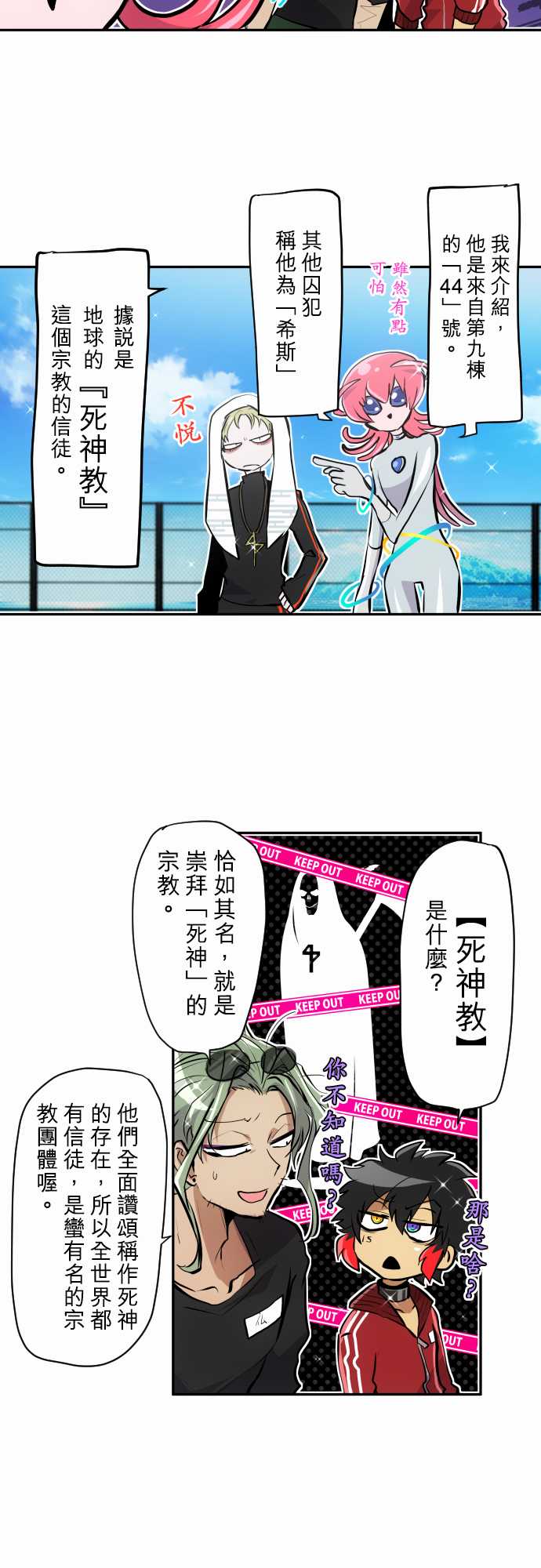 第343话2