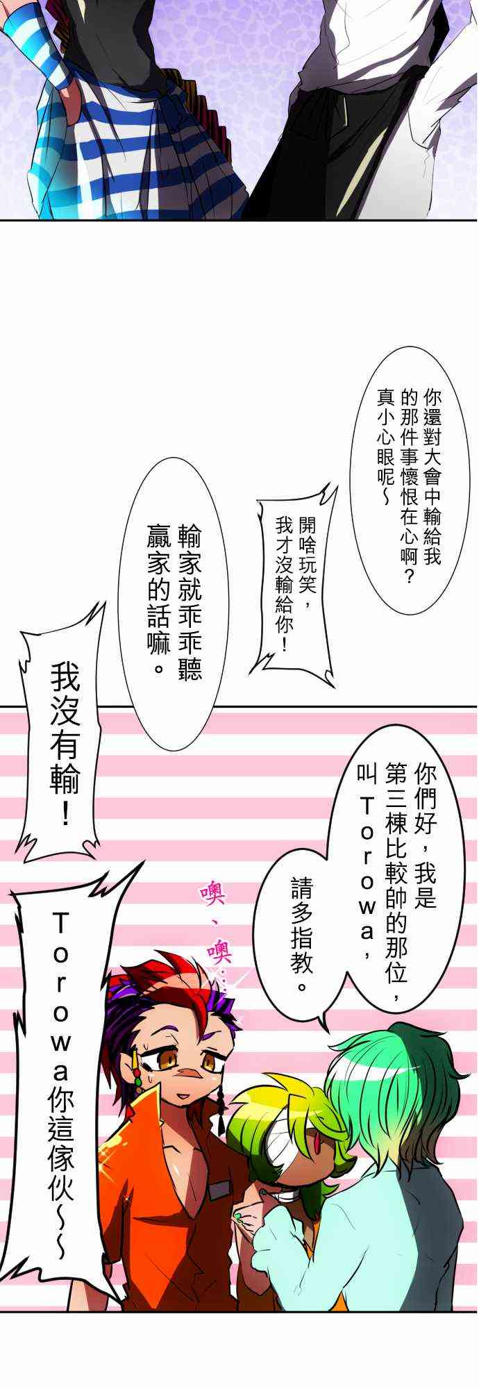57话2