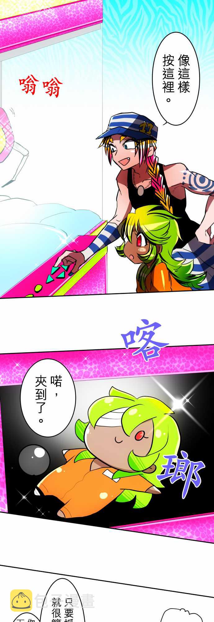 75话3