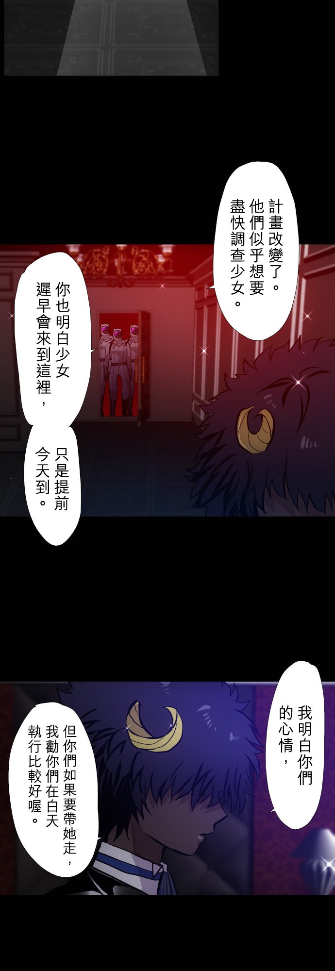 第388话2