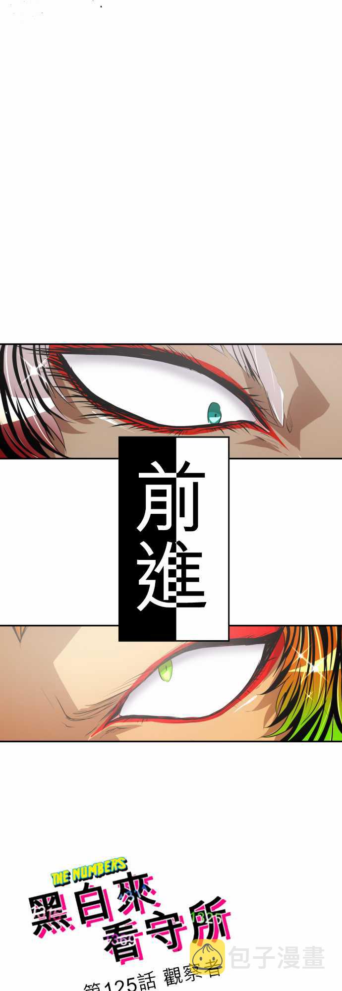 150话2