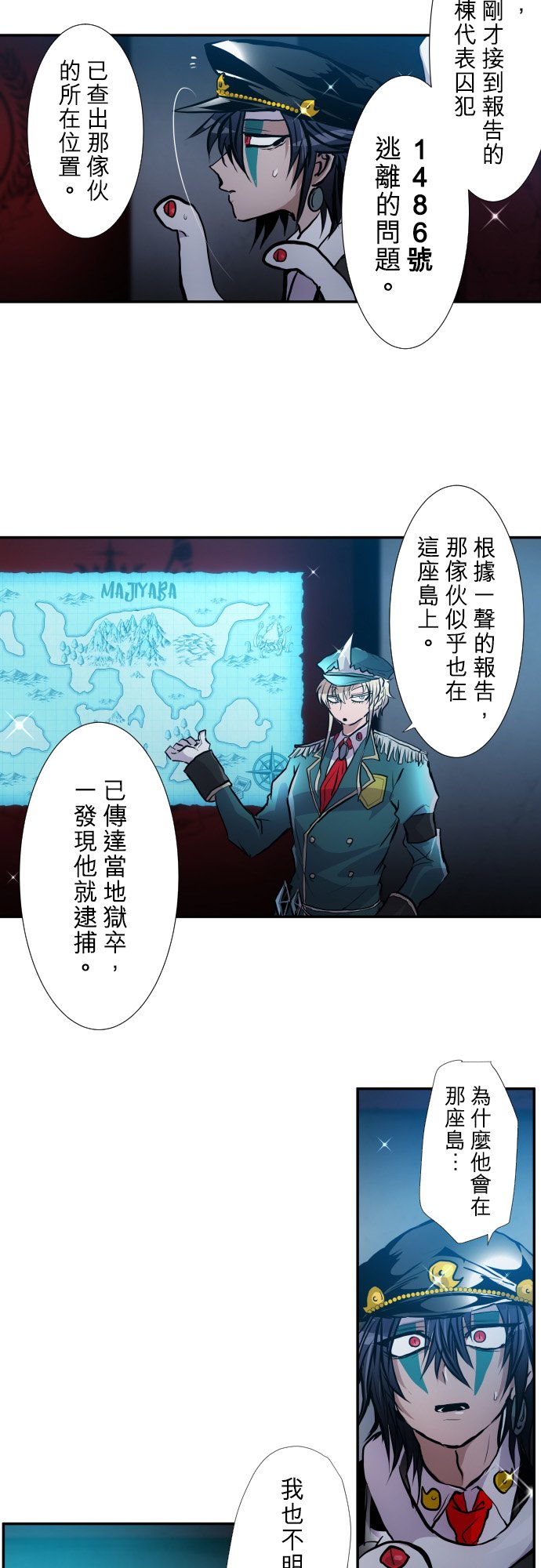 第398话1